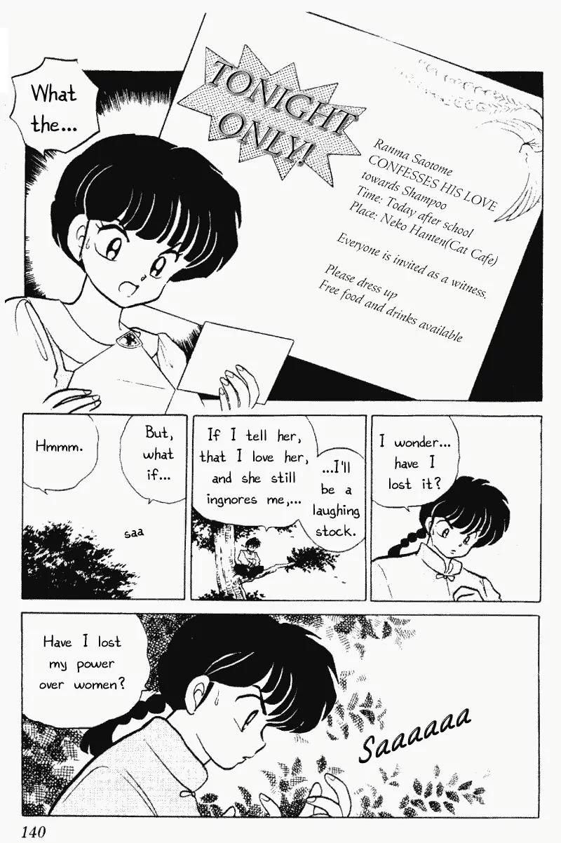 Ranma 1/2 - Chapter 232: Love Reverberation