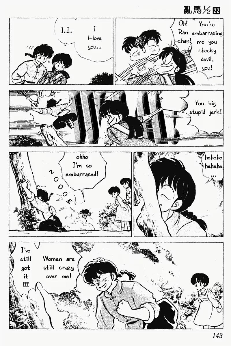 Ranma 1/2 - Chapter 232: Love Reverberation