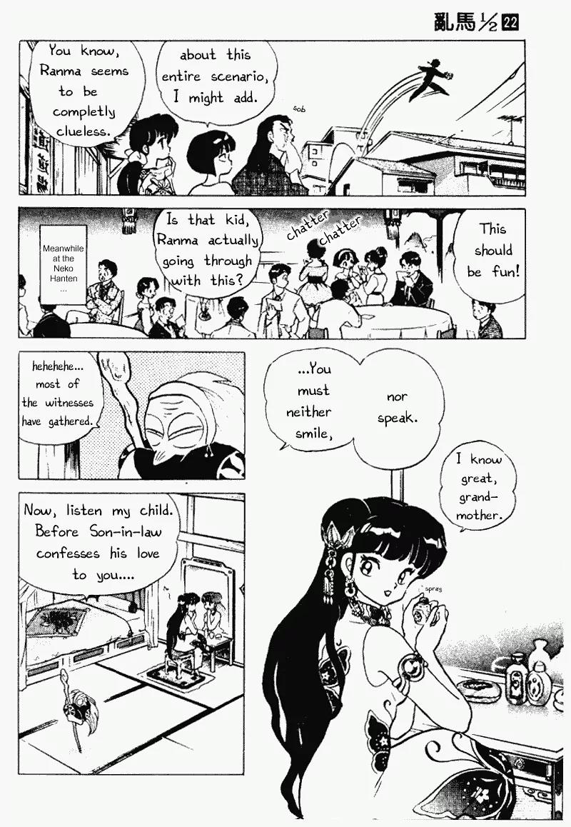 Ranma 1/2 - Chapter 232: Love Reverberation