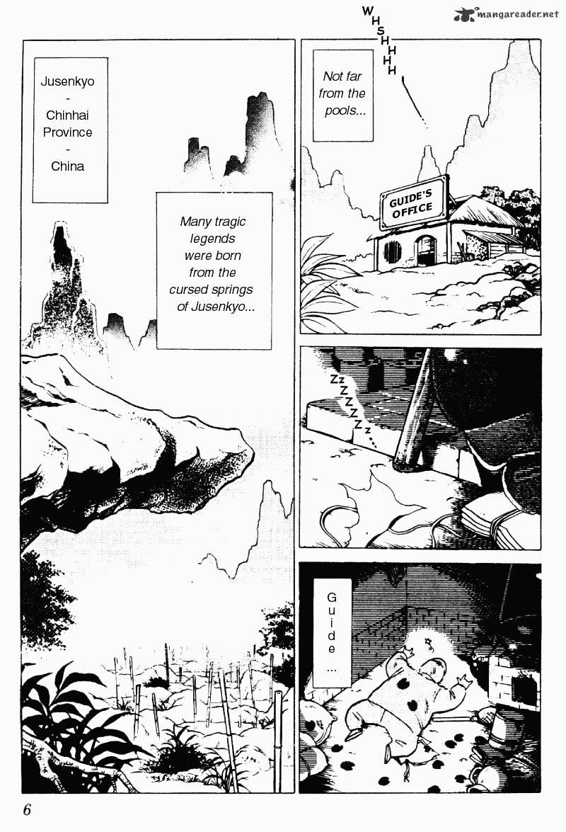 Ranma 1/2 - Chapter 18