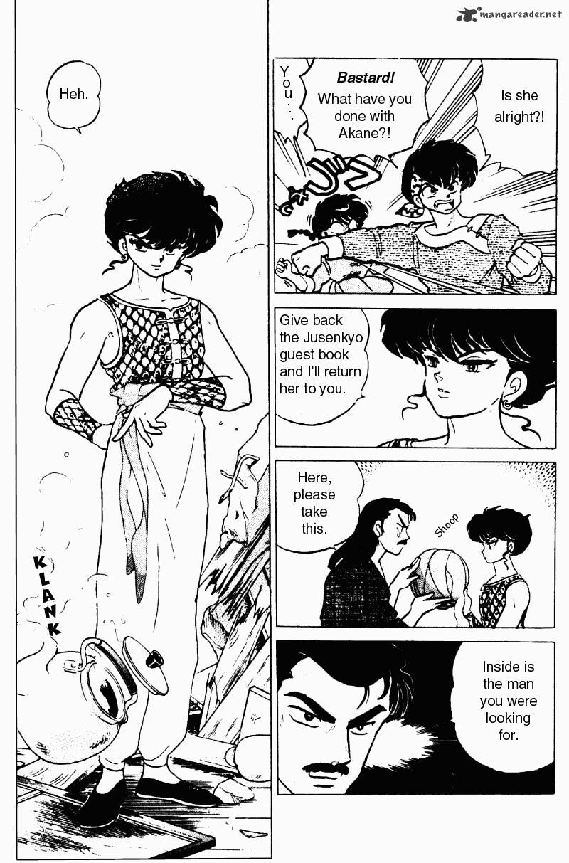 Ranma 1/2 - Chapter 18