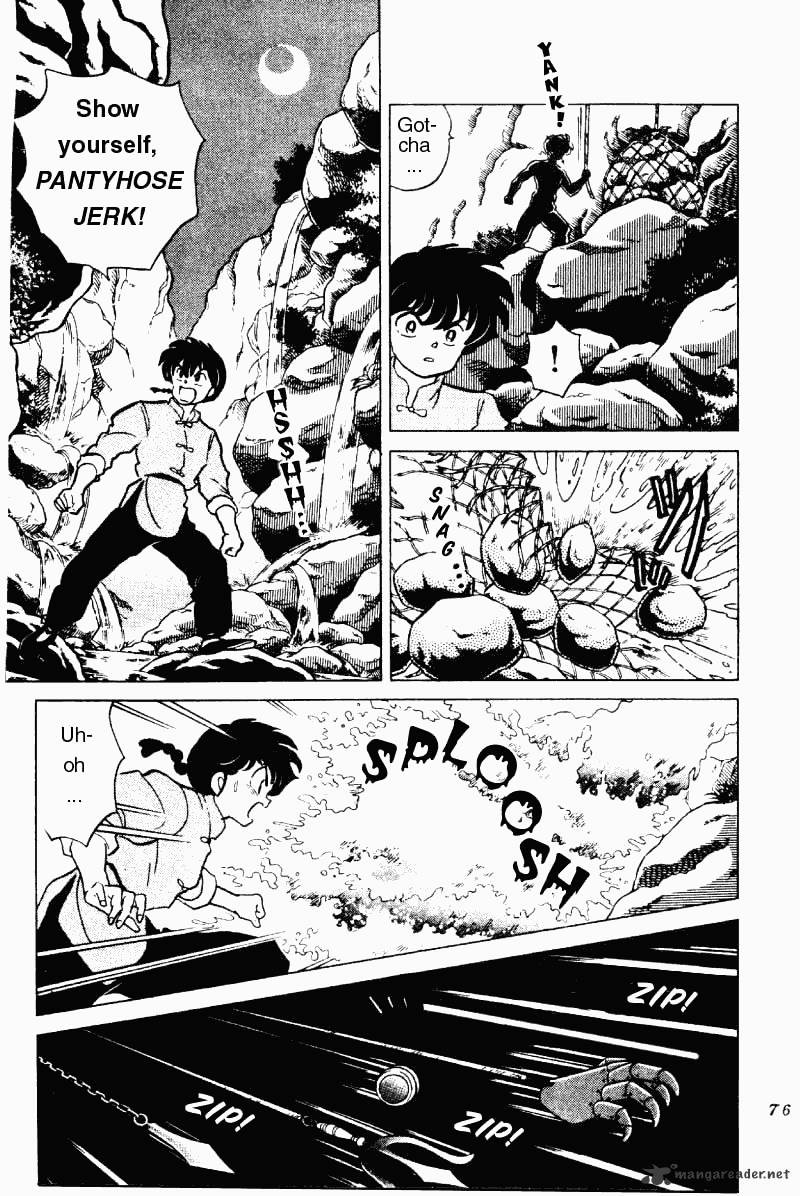 Ranma 1/2 - Chapter 18