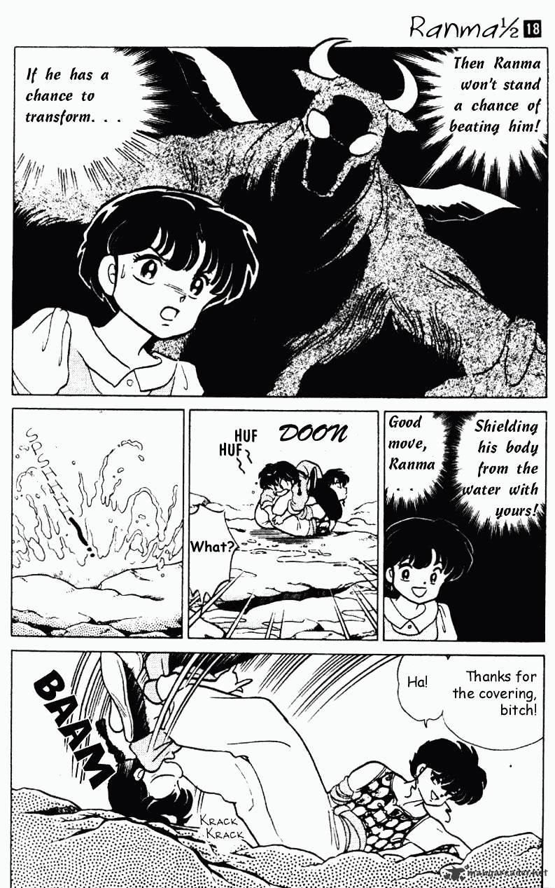 Ranma 1/2 - Chapter 18