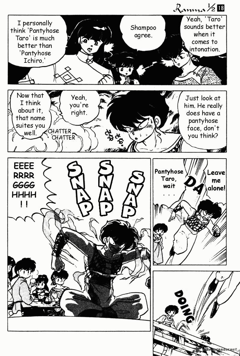 Ranma 1/2 - Chapter 18