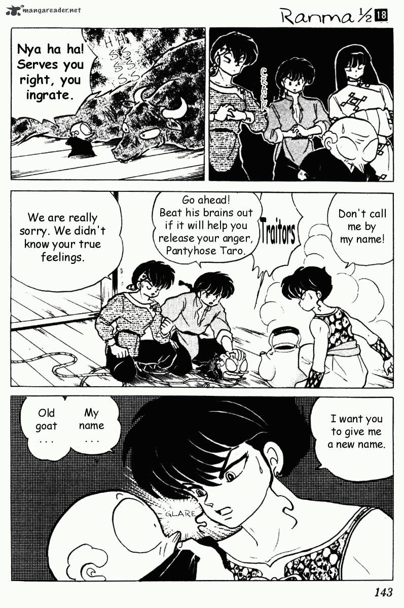 Ranma 1/2 - Chapter 18