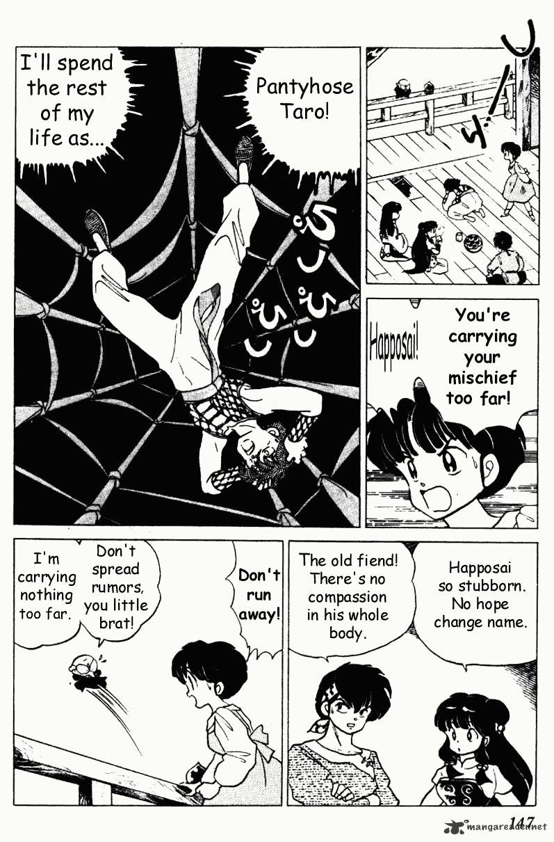 Ranma 1/2 - Chapter 18