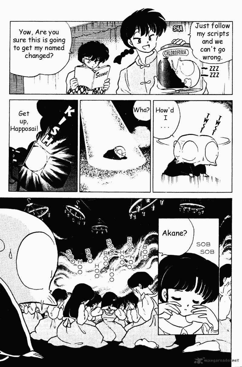 Ranma 1/2 - Chapter 18