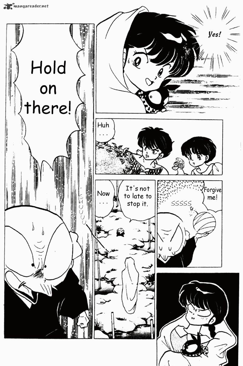 Ranma 1/2 - Chapter 18