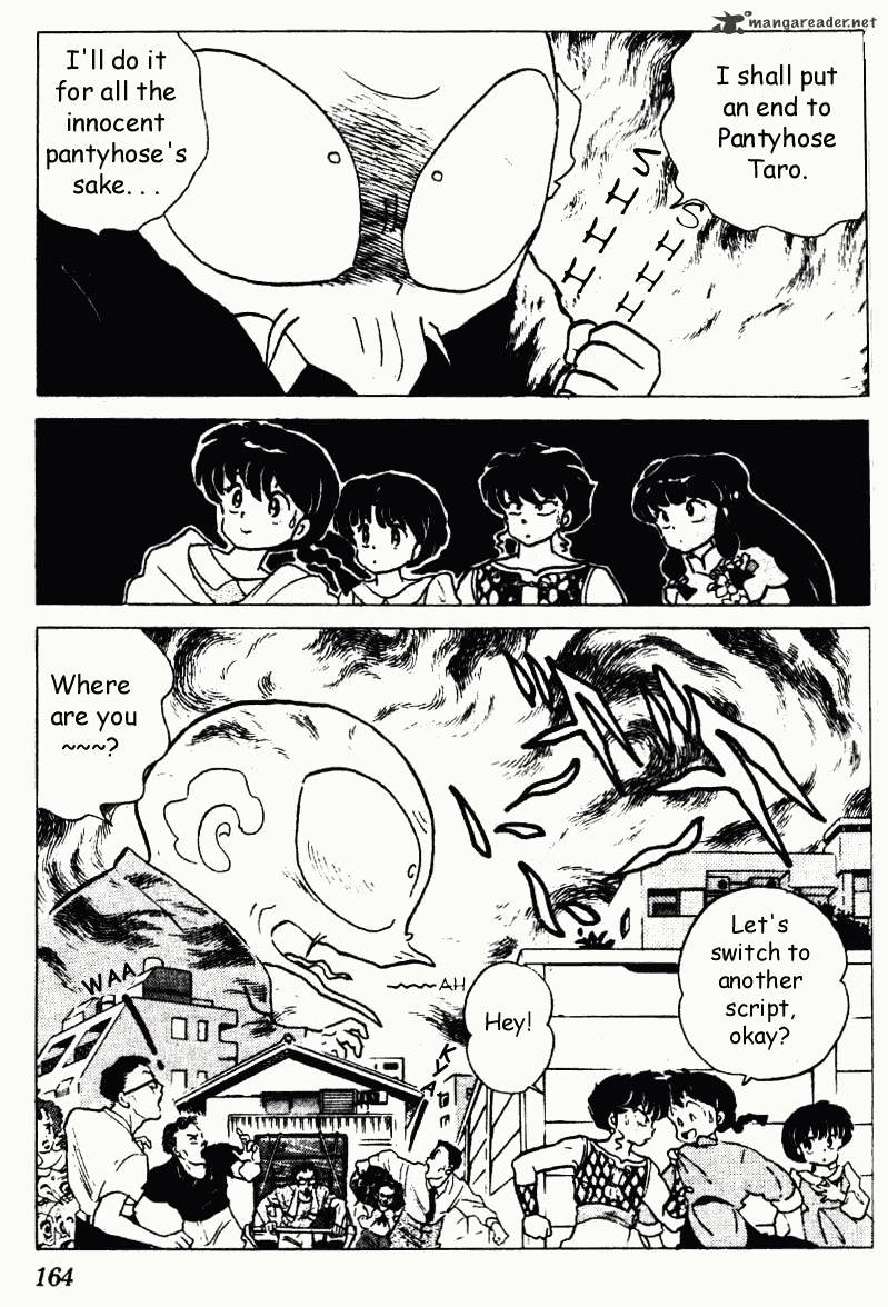 Ranma 1/2 - Chapter 18