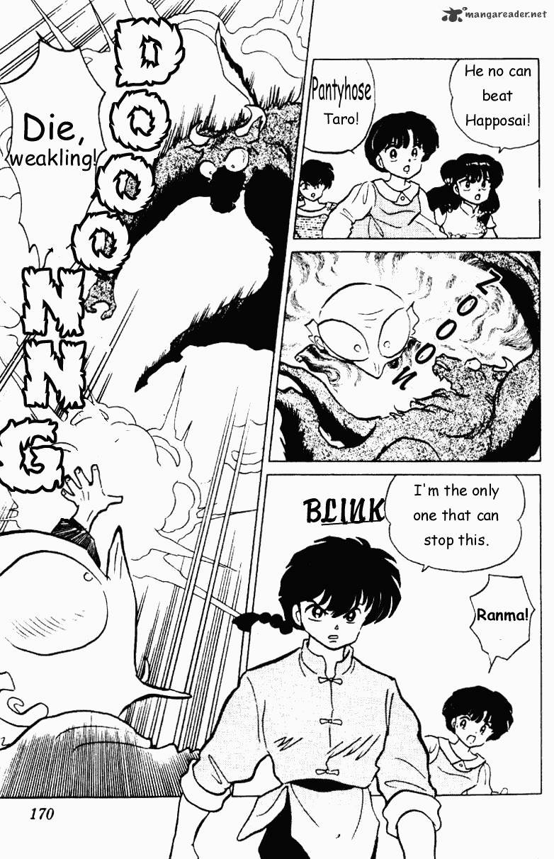 Ranma 1/2 - Chapter 18