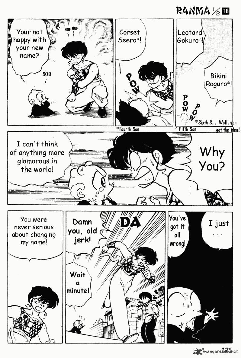 Ranma 1/2 - Chapter 18