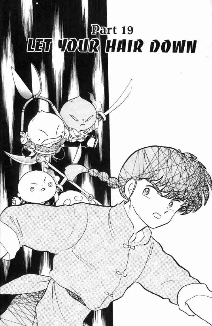 Ranma 1/2 - Chapter 155: Let Your Hair Down