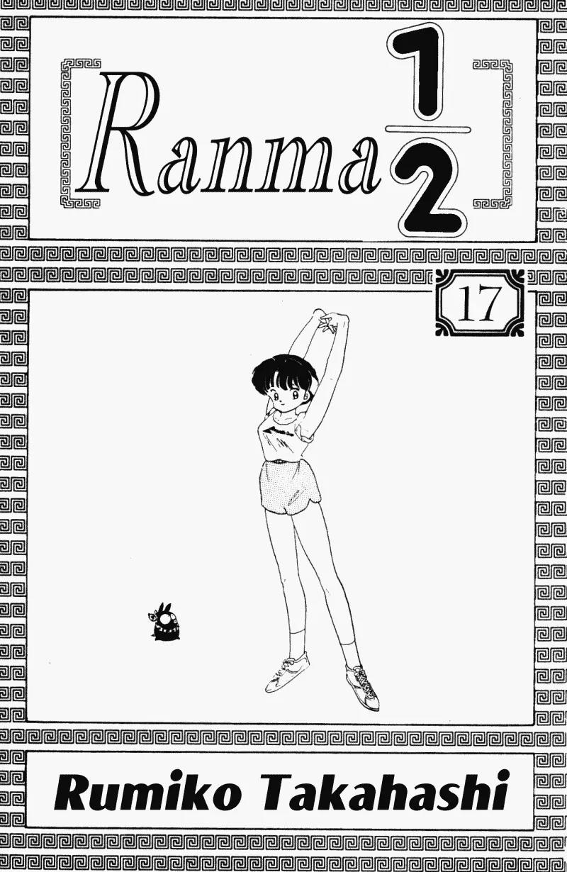 Ranma 1/2 - Chapter 169: Bathroom Training