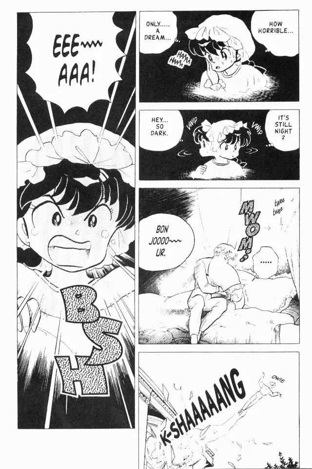 Ranma 1/2 - Chapter 169: Bathroom Training