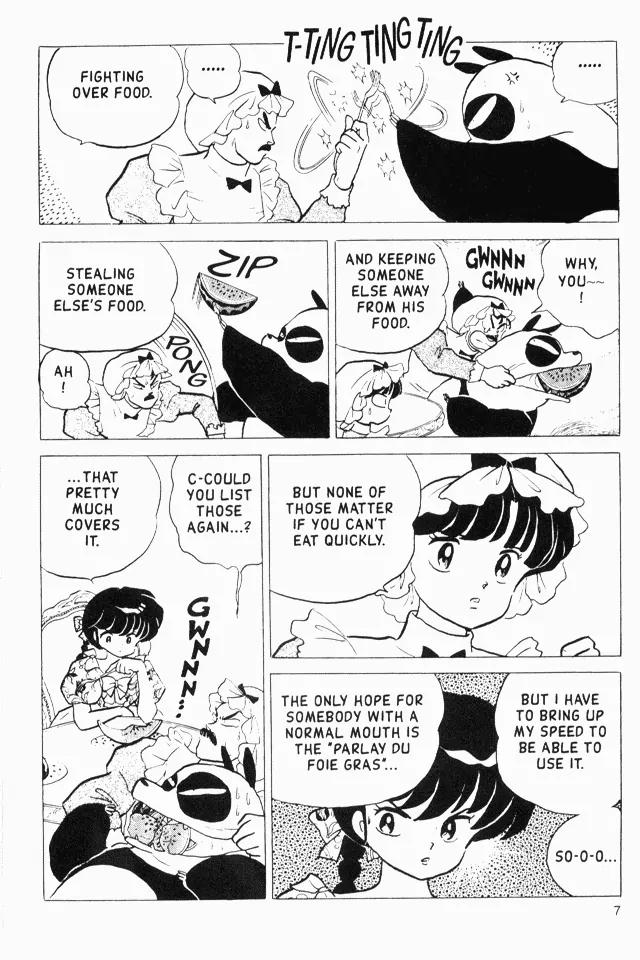 Ranma 1/2 - Chapter 169: Bathroom Training