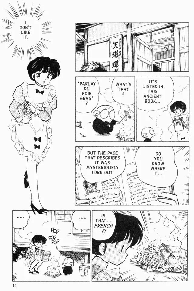 Ranma 1/2 - Chapter 169: Bathroom Training