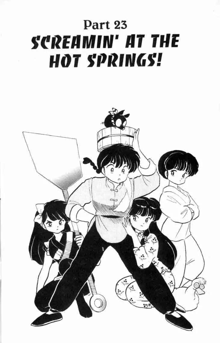 Ranma 1/2 - Chapter 159: Screamin' At The Hot Springs!