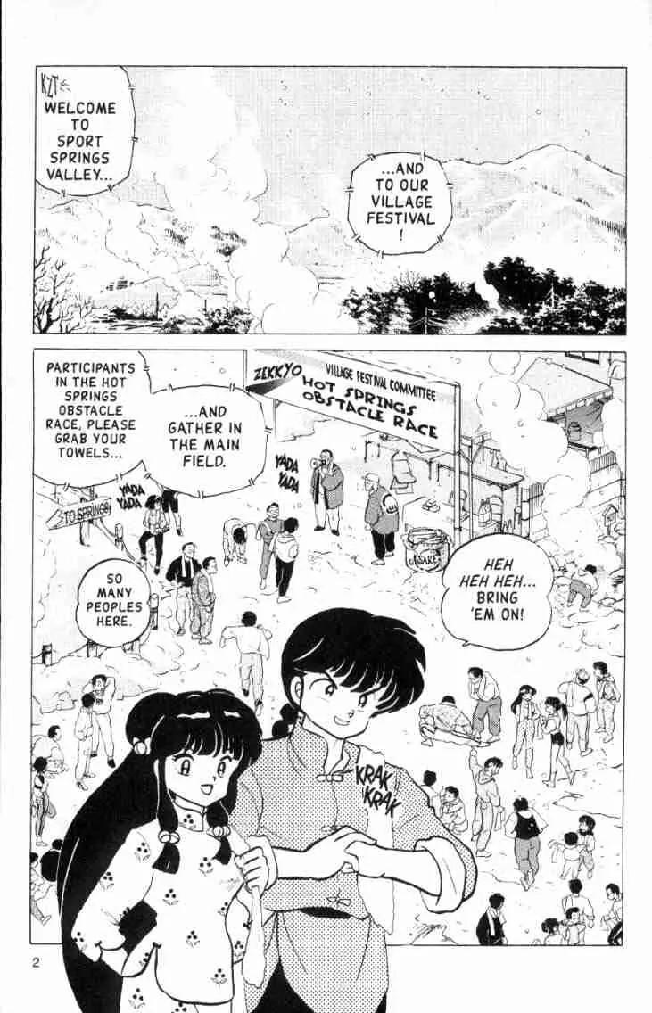 Ranma 1/2 - Chapter 159: Screamin' At The Hot Springs!