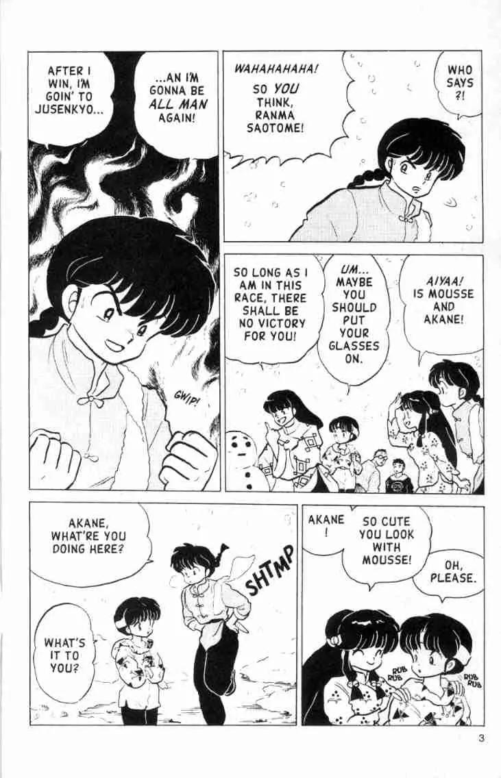 Ranma 1/2 - Chapter 159: Screamin' At The Hot Springs!