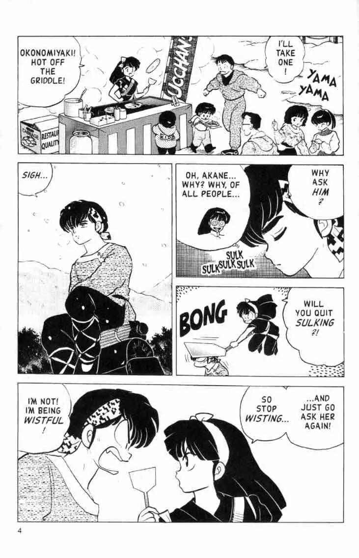 Ranma 1/2 - Chapter 159: Screamin' At The Hot Springs!