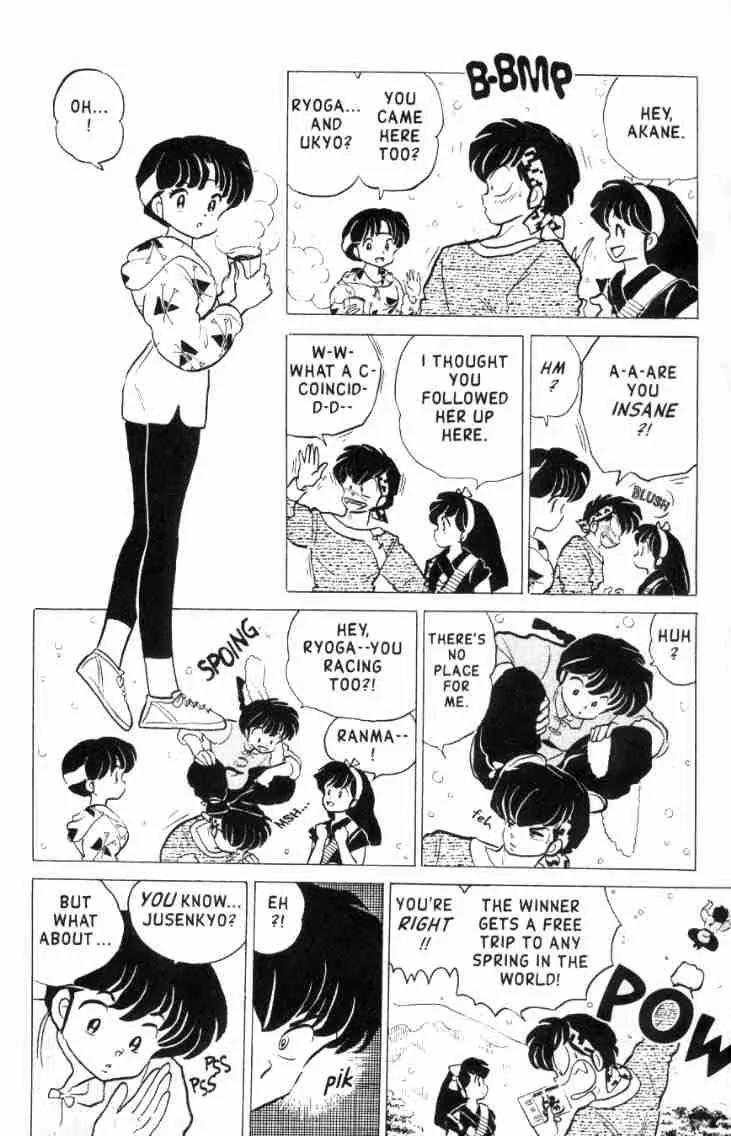 Ranma 1/2 - Chapter 159: Screamin' At The Hot Springs!