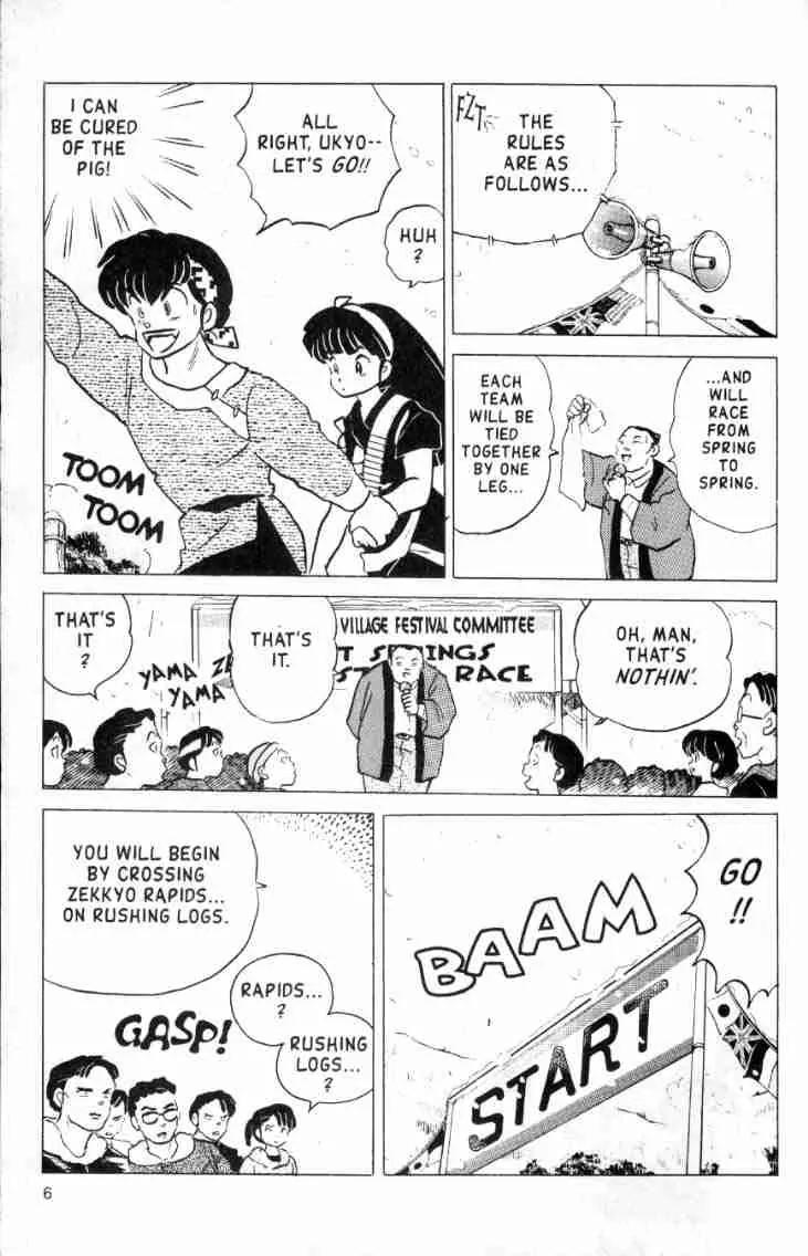 Ranma 1/2 - Chapter 159: Screamin' At The Hot Springs!