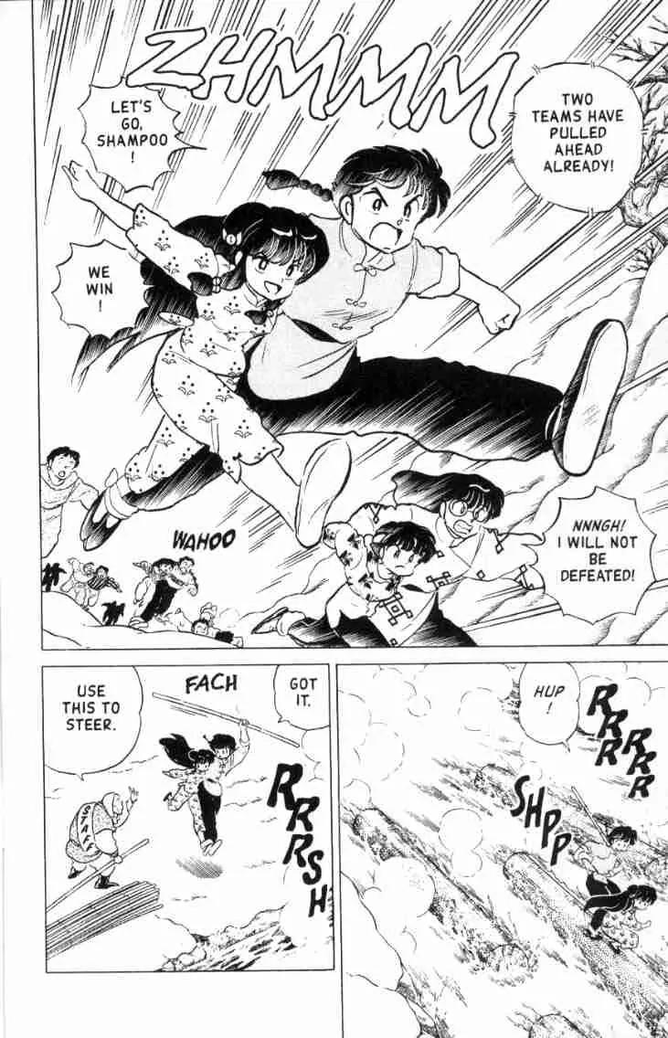 Ranma 1/2 - Chapter 159: Screamin' At The Hot Springs!