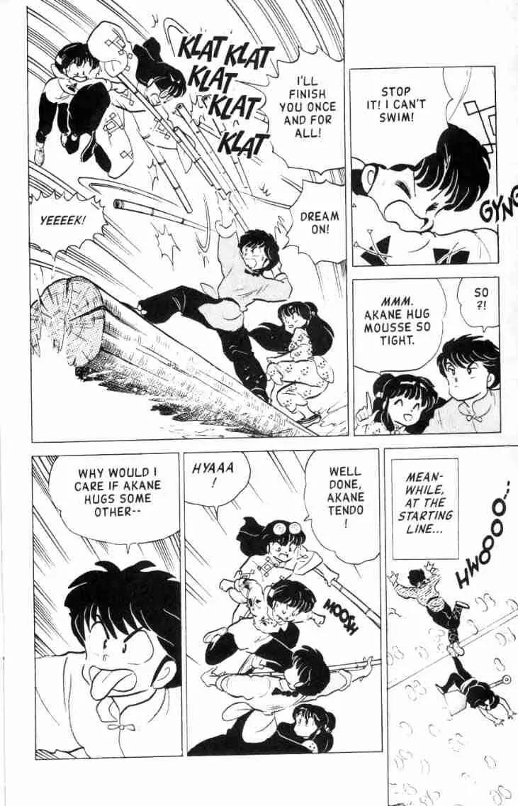 Ranma 1/2 - Chapter 159: Screamin' At The Hot Springs!