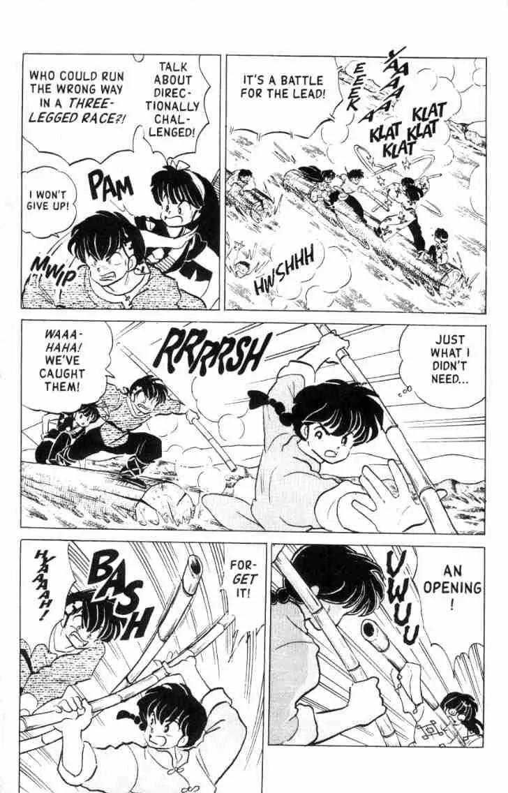 Ranma 1/2 - Chapter 159: Screamin' At The Hot Springs!