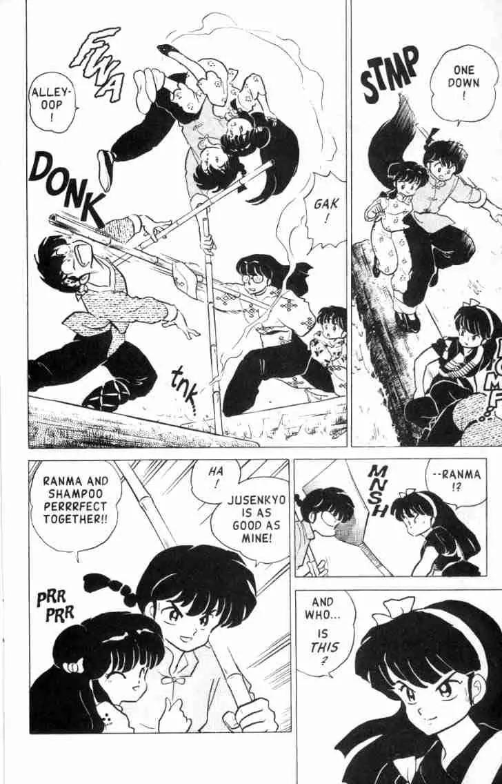 Ranma 1/2 - Chapter 159: Screamin' At The Hot Springs!