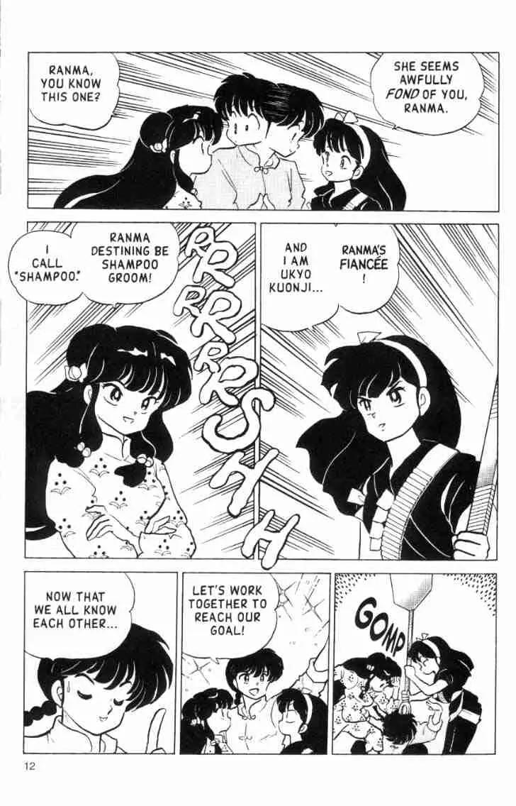 Ranma 1/2 - Chapter 159: Screamin' At The Hot Springs!