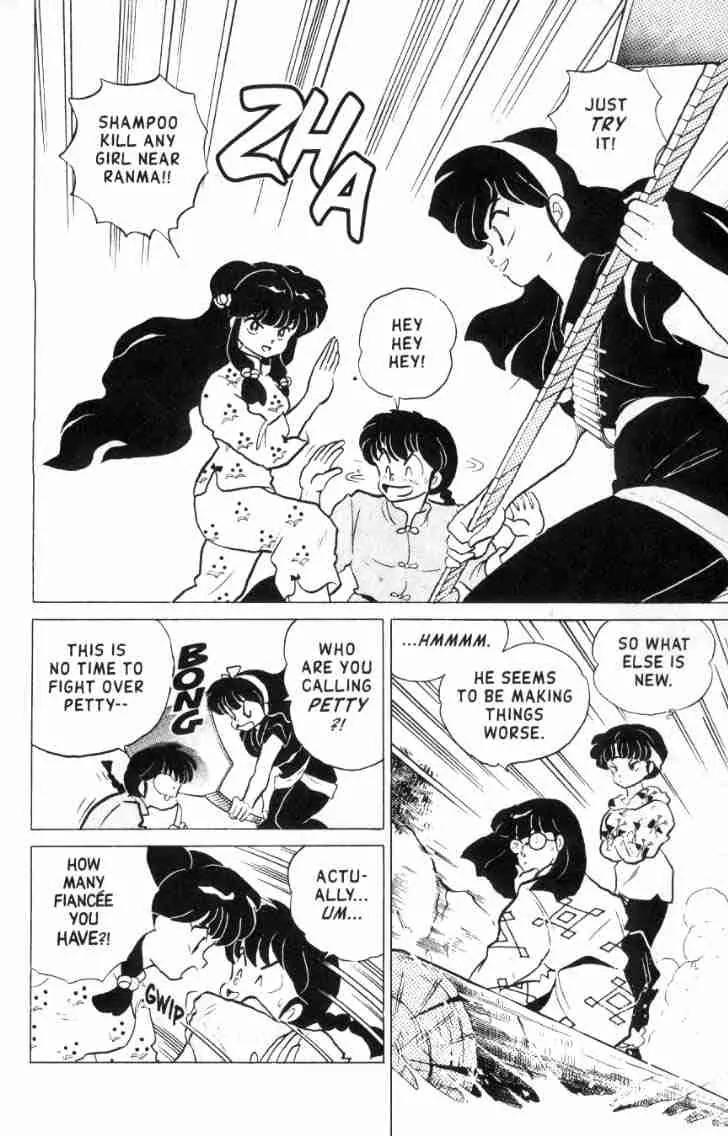 Ranma 1/2 - Chapter 159: Screamin' At The Hot Springs!