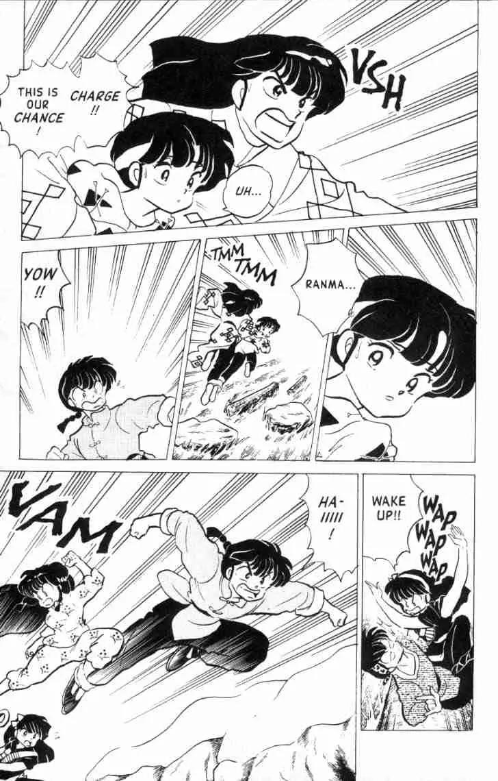 Ranma 1/2 - Chapter 159: Screamin' At The Hot Springs!