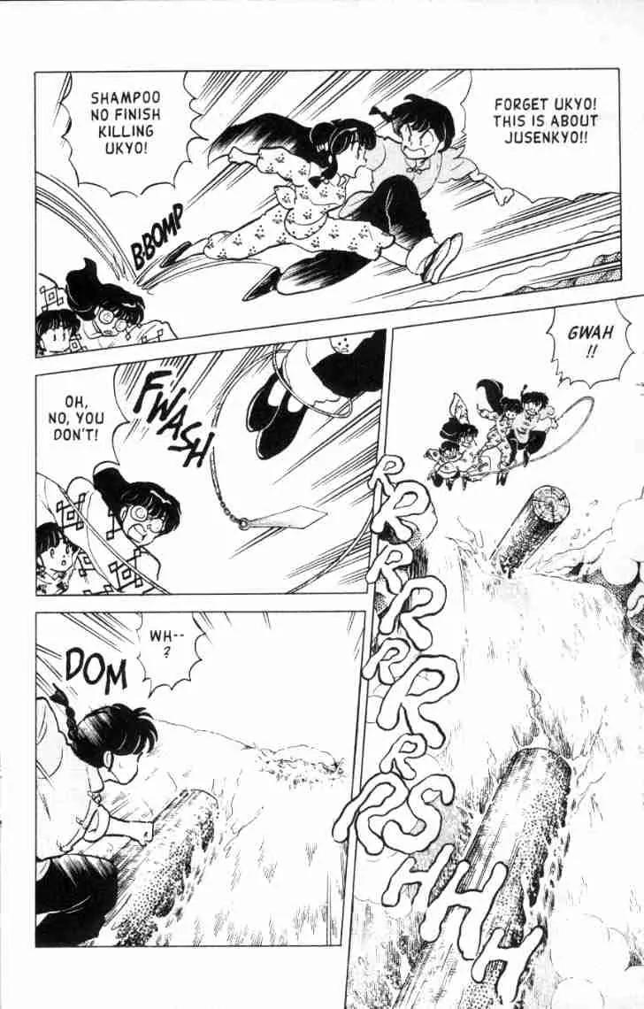 Ranma 1/2 - Chapter 159: Screamin' At The Hot Springs!