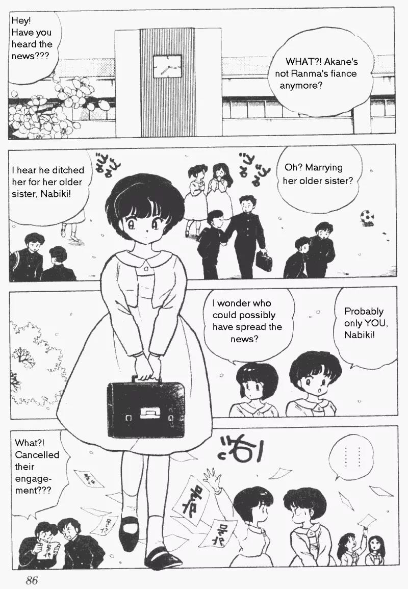 Ranma 1/2 - Chapter 174: The Truth Is Confessed!