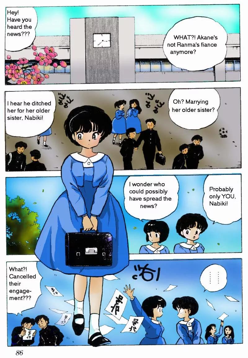 Ranma 1/2 - Chapter 174: The Truth Is Confessed!