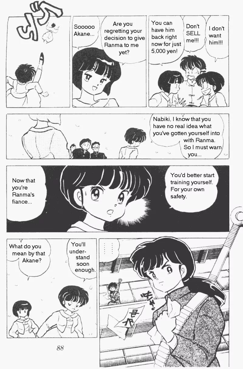 Ranma 1/2 - Chapter 174: The Truth Is Confessed!