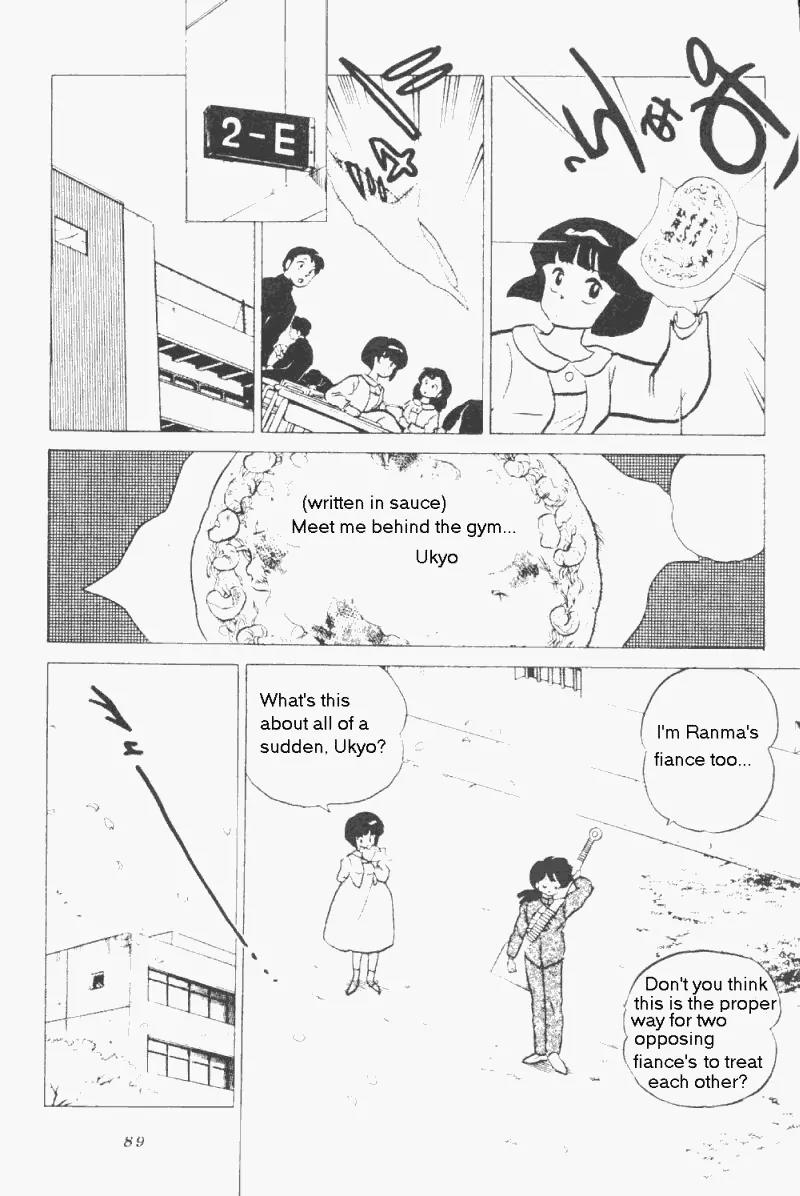 Ranma 1/2 - Chapter 174: The Truth Is Confessed!