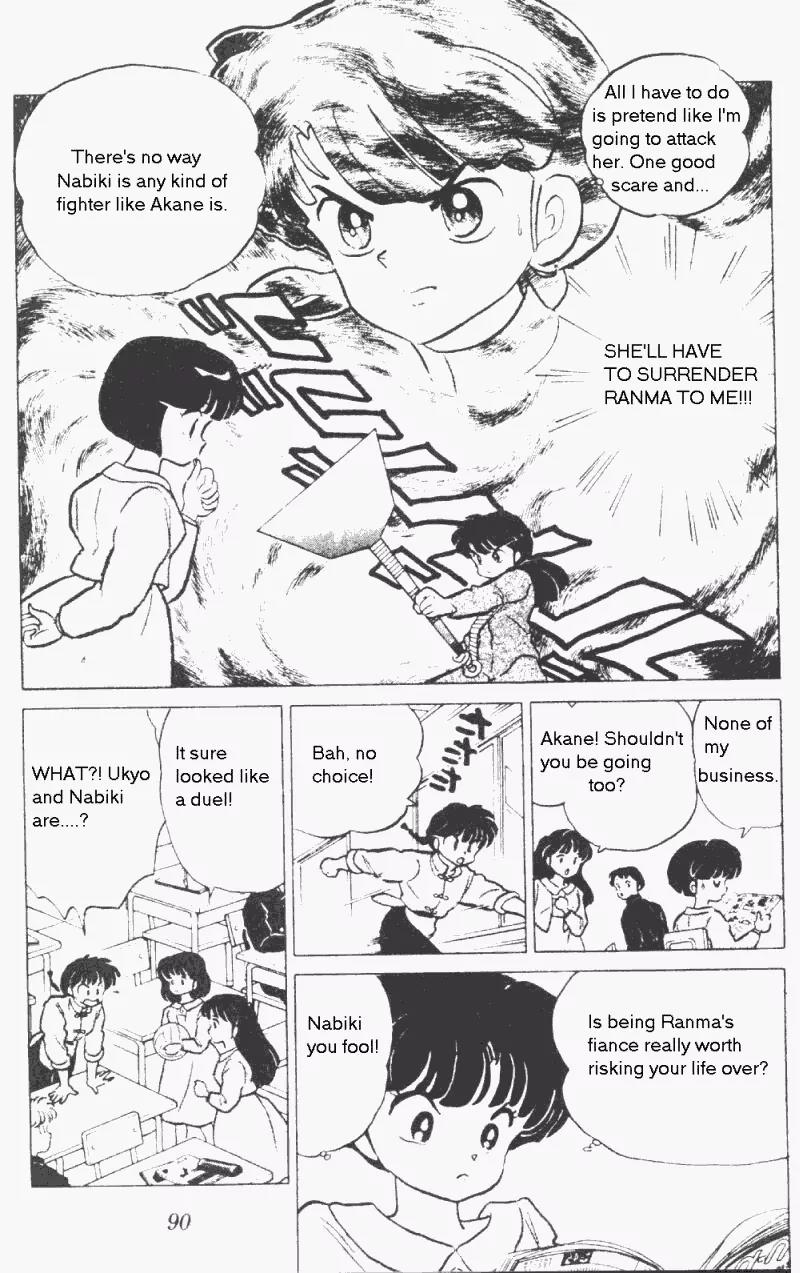 Ranma 1/2 - Chapter 174: The Truth Is Confessed!