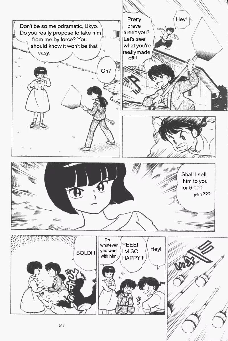 Ranma 1/2 - Chapter 174: The Truth Is Confessed!