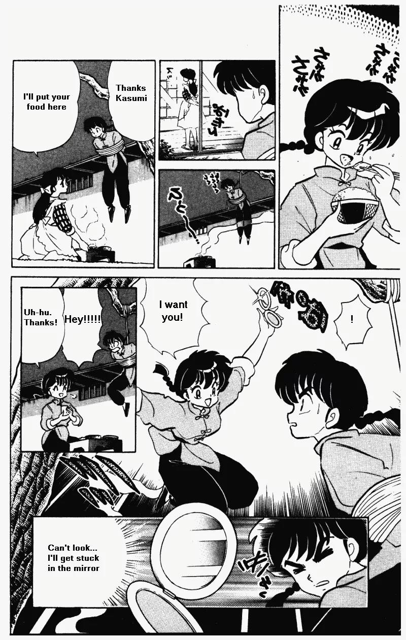 Ranma 1/2 - Chapter 369: Get Rid Of That Mirror!