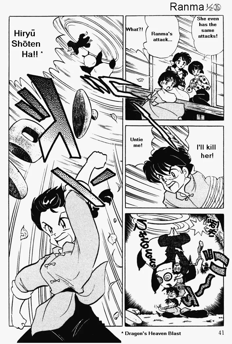 Ranma 1/2 - Chapter 369: Get Rid Of That Mirror!