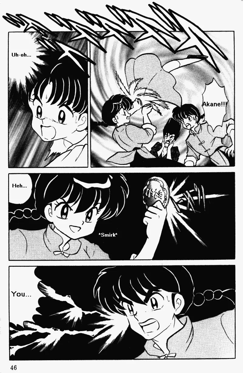 Ranma 1/2 - Chapter 369: Get Rid Of That Mirror!