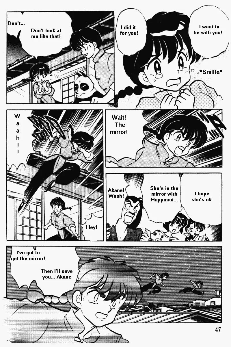 Ranma 1/2 - Chapter 369: Get Rid Of That Mirror!