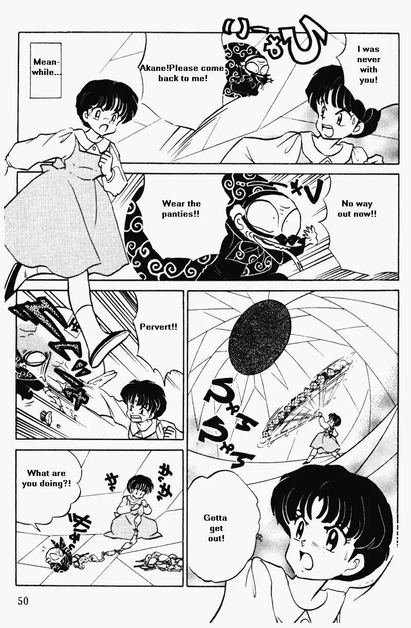 Ranma 1/2 - Chapter 369: Get Rid Of That Mirror!