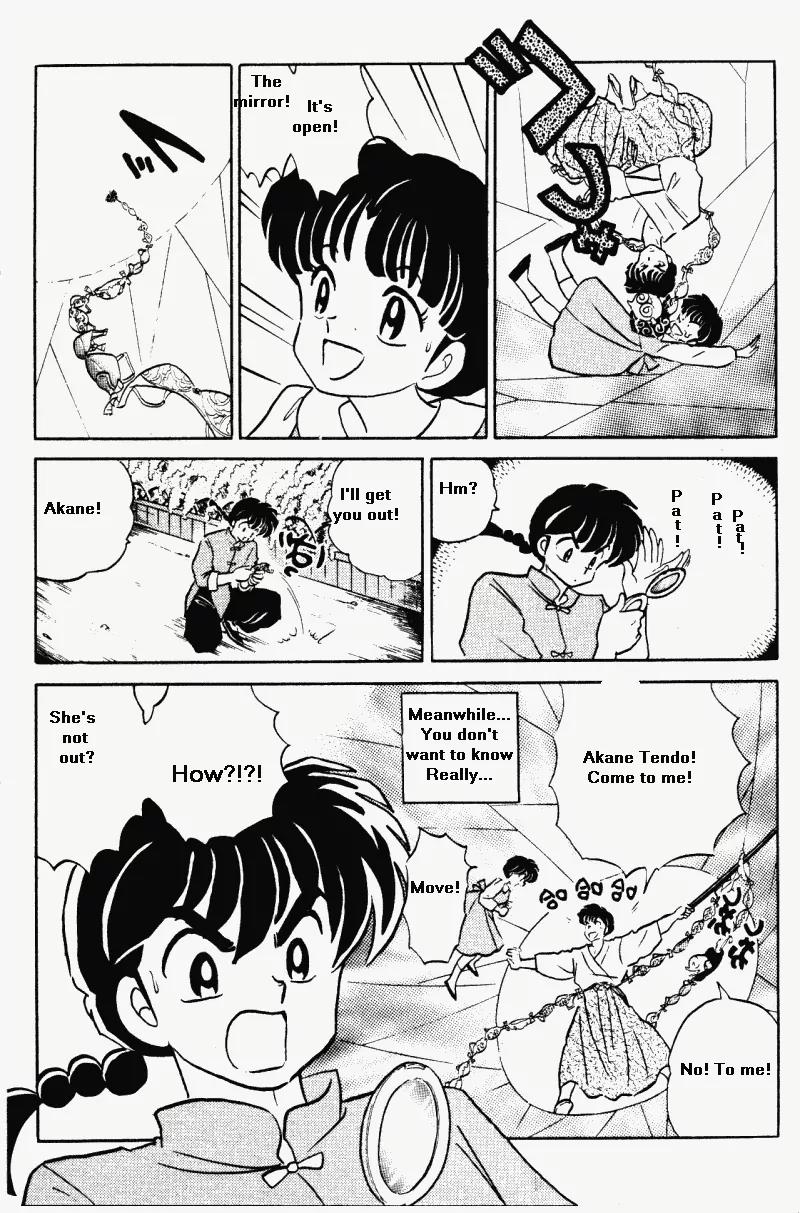 Ranma 1/2 - Chapter 369: Get Rid Of That Mirror!