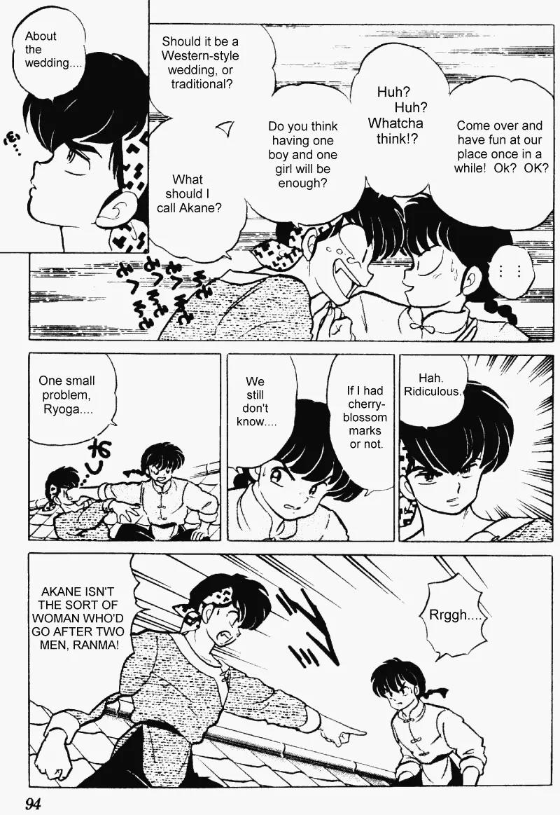 Ranma 1/2 - Chapter 218: A Storm Of Flowers