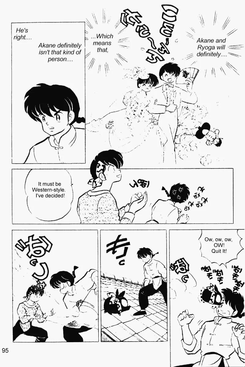 Ranma 1/2 - Chapter 218: A Storm Of Flowers