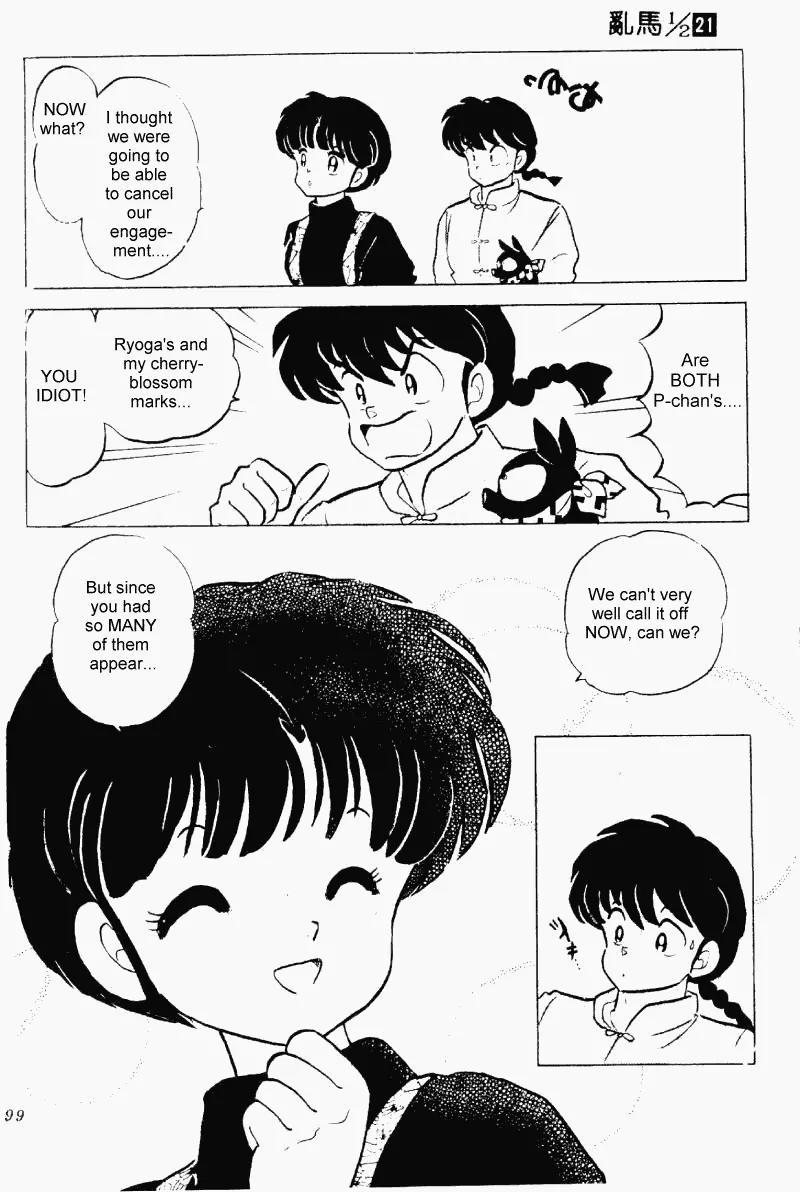 Ranma 1/2 - Chapter 218: A Storm Of Flowers