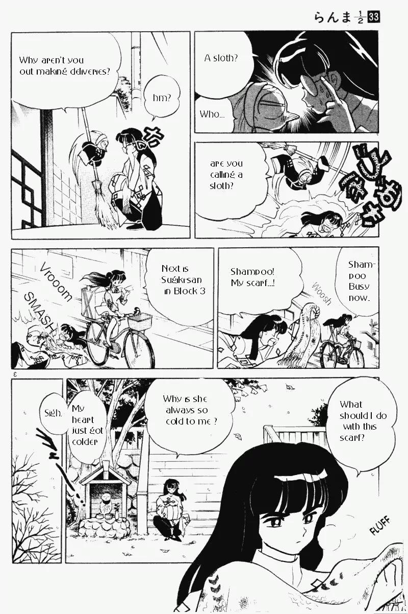 Ranma 1/2 - Chapter 350: Two Shampoos